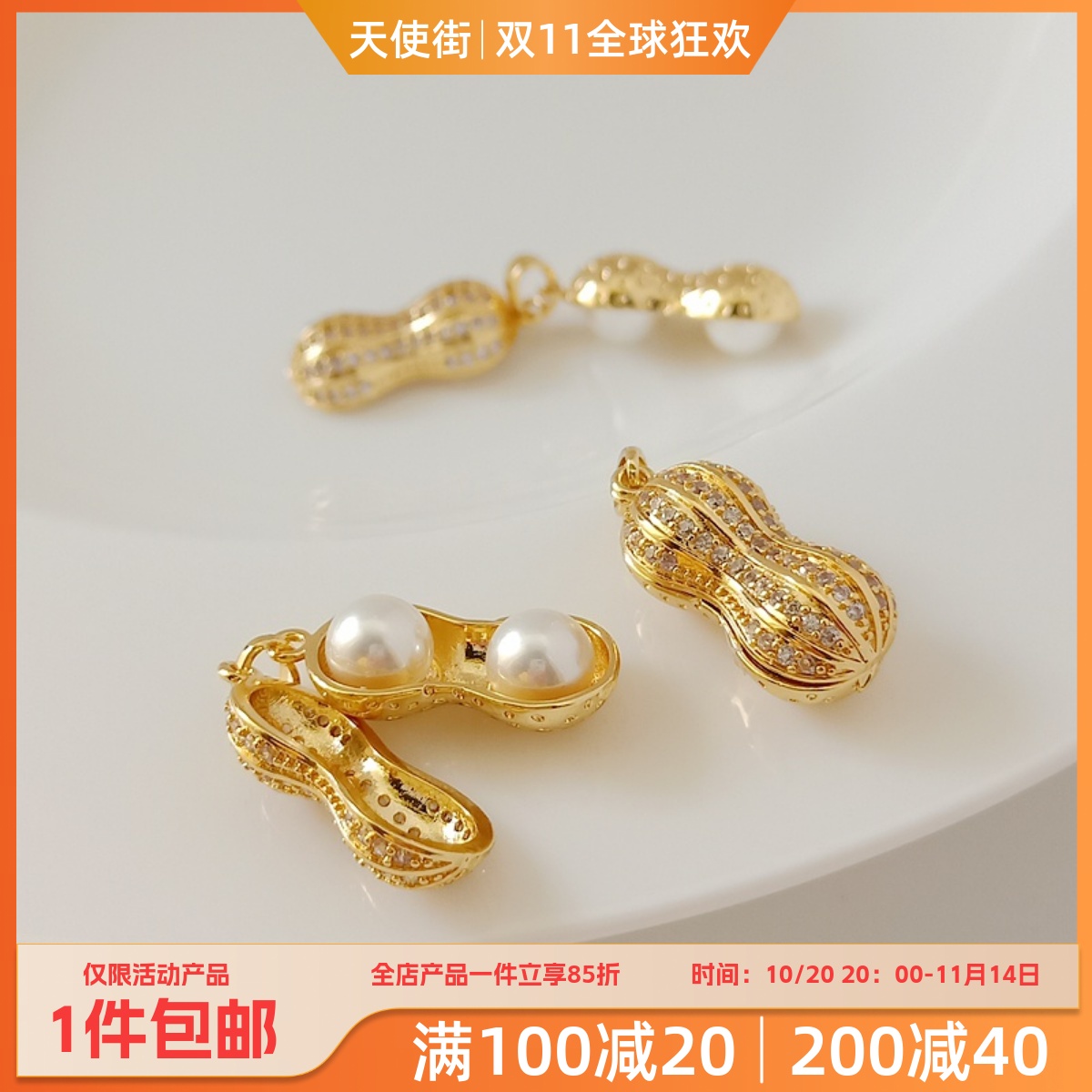 14k铜镀真金保色镶嵌手工DIY锆石