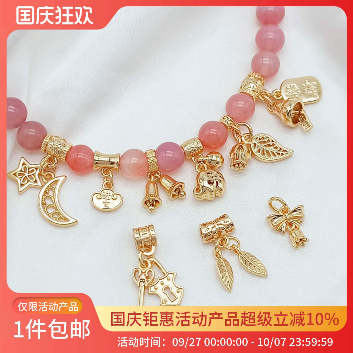镂空招财莲蓬月亮吊坠14K包金