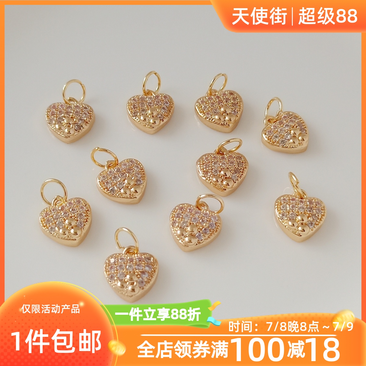 diy保色铜包金镶嵌锆石心形吊坠