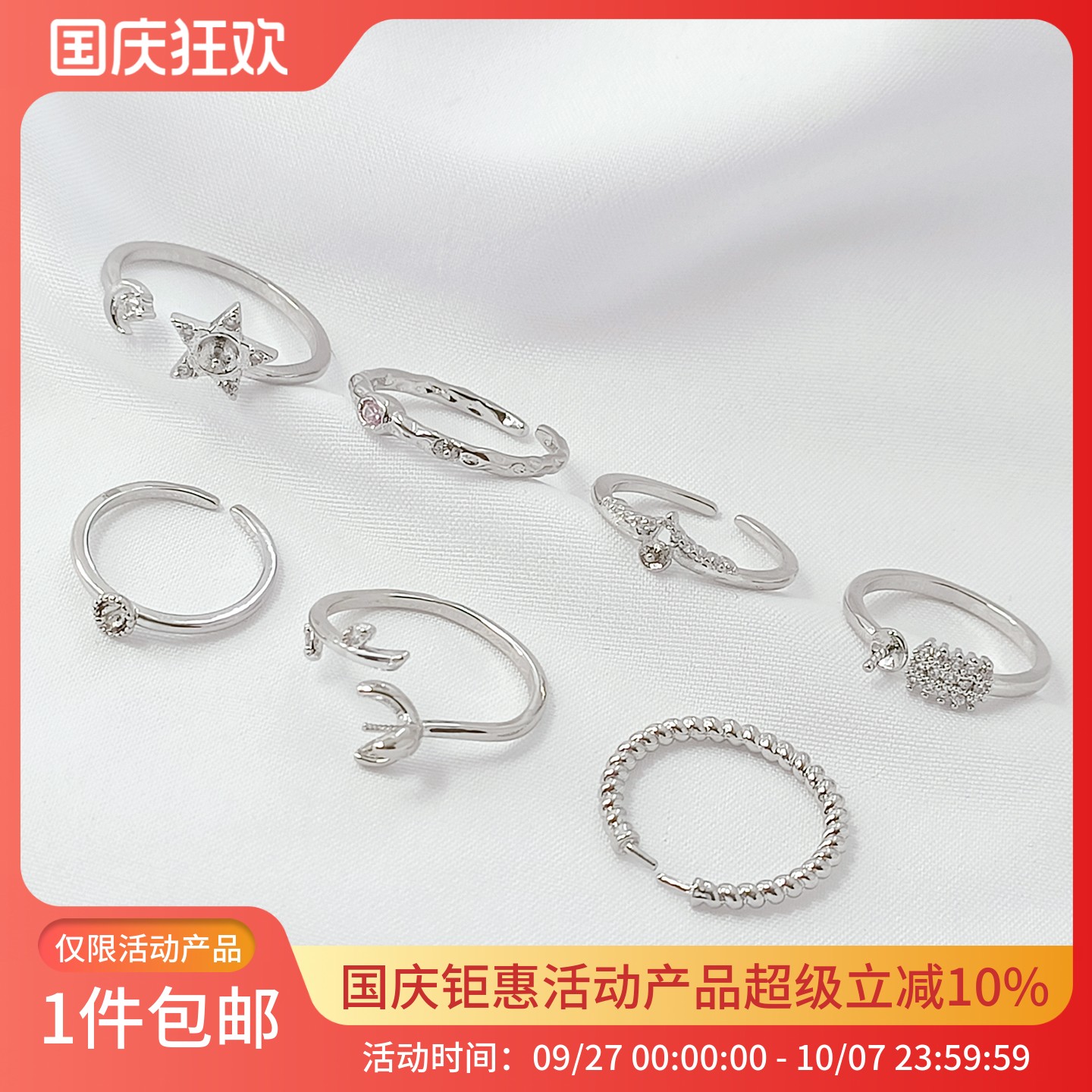 钯白k开口小众戒子指环半孔珠托