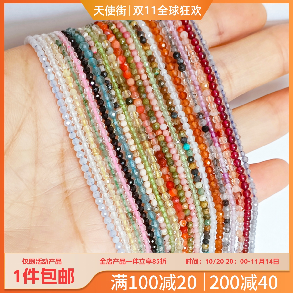 保色14K包金半成品DIY项链配件