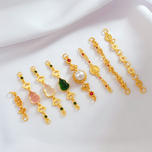 强保色铜镀18K沙金祥云葫芦延长链手工diy手链金刚杵延长链配件