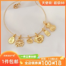 古法金保色配件18K哑金吉祥如意福袋算盘莲花荷叶吊坠手链DIY配饰