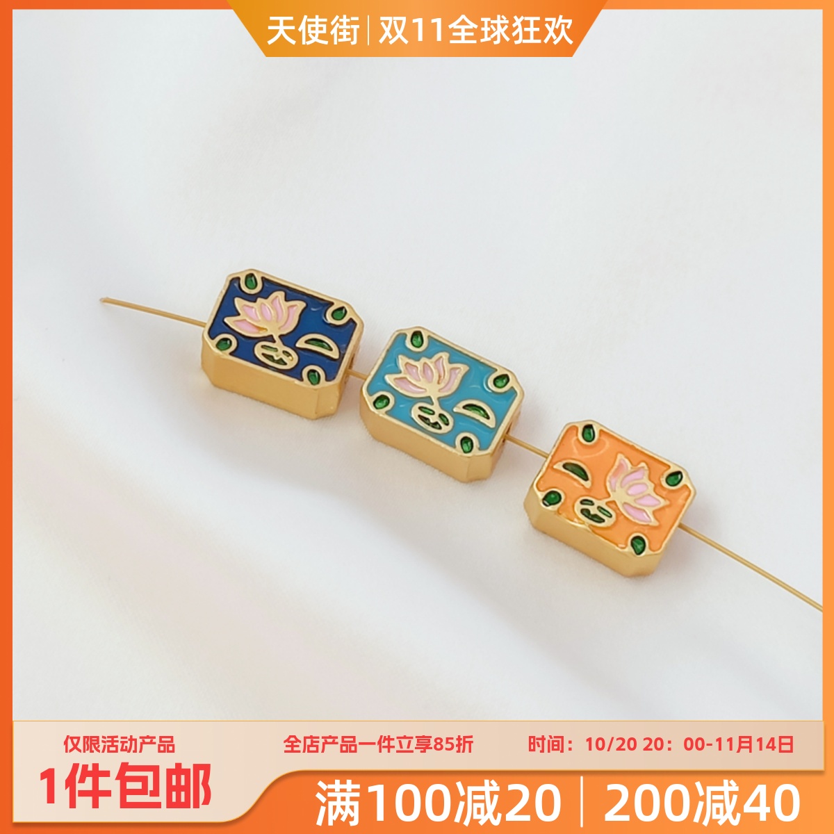 古法金保色配件滴油莲花方形隔珠DIY手工串珠手链编制手镯材料