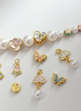 强保色沙金18K包金滴油山茶花莲花蝴蝶五角星隔珠DIY花苞吊坠配件