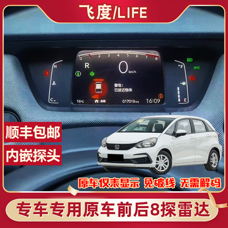 ñ21-23¿4ɶLIFE8̽ǰǶ״ԭ 187.5Ԫ5(37.5Ԫ/)