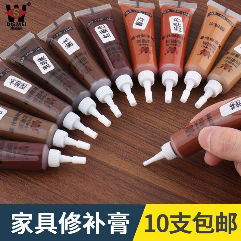 门具修木补膏修补漆划痕木坑洞家地板修复神器木器油漆美缝补漆笔,基础建材,木器修补膏,淘宝优惠券,粉丝福利购,淘宝优惠卷