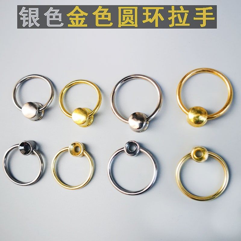 圆家具抽手屉柜门菜板砧板中药柜金色圆形环小小拉手把拉环提手,基础建材,小拉手,淘宝优惠券,粉丝福利购,淘宝优惠卷