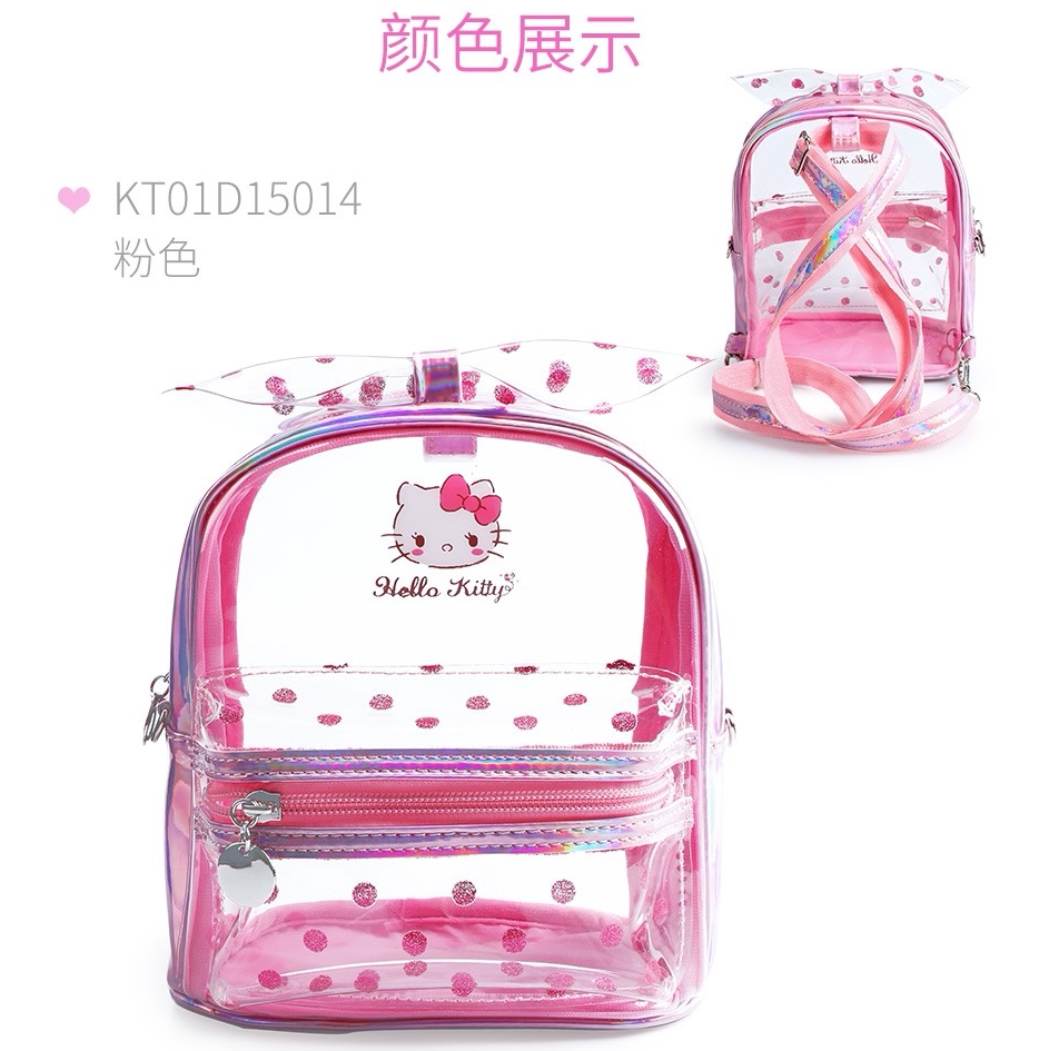 凯蒂猫正品背包清仓链接