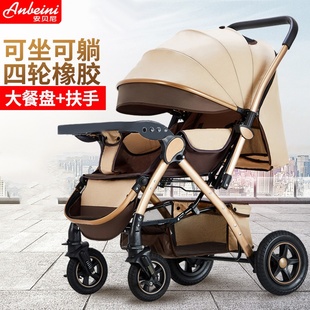安贝尼婴儿车0到3岁宝宝可躺可坐避震双向轻便一键收车儿童推车