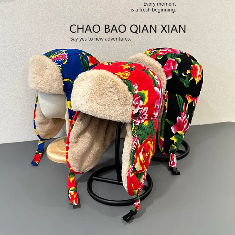 儿童帽子冬季男女童民族风大花东北雷锋帽冬天女孩加厚护耳亲子帽,童装/婴儿装/亲子装,帽子,淘宝优惠券,粉丝福利购,淘宝优惠卷