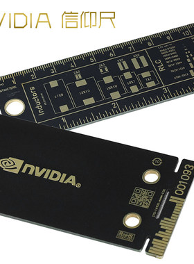 PCB电路板英伟达画图直尺