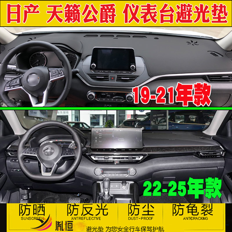 汽车遮阳改装中控隔热操作防晒垫