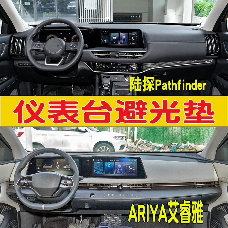 汽车内饰品防滑防护垫胤恒麂皮绒