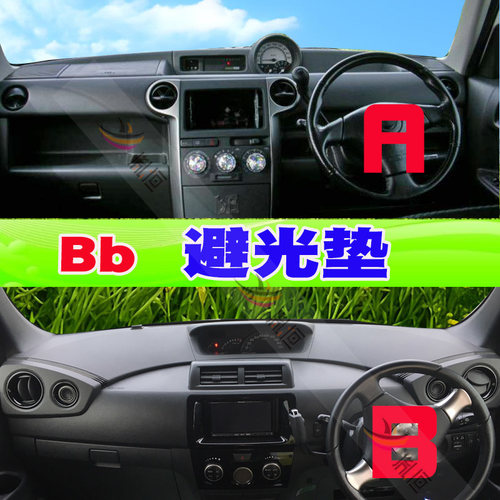 车用品车内饰品防滑垫胤恒麂皮绒