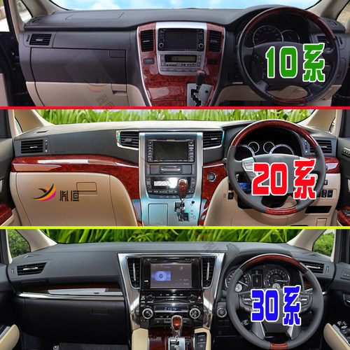 避光垫车饰用品防护垫胤恒麂皮绒