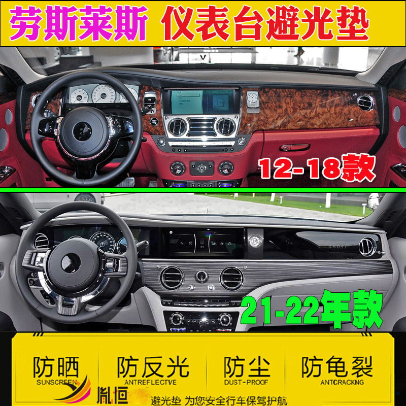仪表台垫驾驶盘防晒避光垫防护垫
