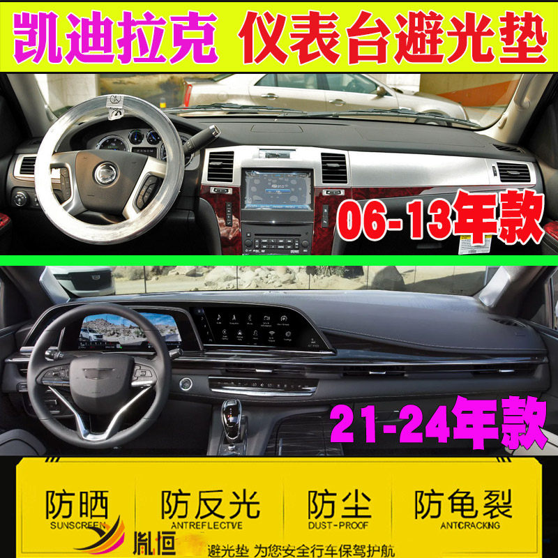 胤恒中控台仪表台避光垫麂皮绒