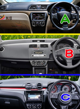 适用Suzuki Swift Ciaz右軚中控墊儀表臺避光駕防曬隔熱墊ZC33S21
