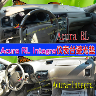 适用Acura Integra讴歌RL仪表台避光垫防晒垫中控台隔热遮阳用品
