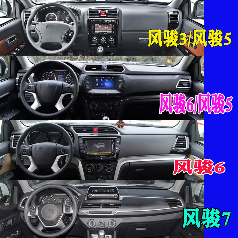 皮卡仪表台避光中控台防晒隔熱垫
