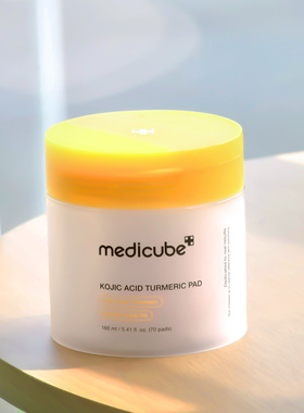 medicube曲酸姜黄棉片