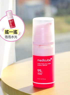 三文鱼99%PDRN胶原蛋白泡沫精华