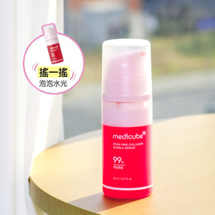 美蒂秋芙medicube三文鱼99%高纯度PDRN粉红胶原蛋白泡沫精华亮肤