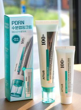 韩国ANUA PDRN 透明质酸100滋润保湿霜 补水提亮肤色改善暗沉面霜