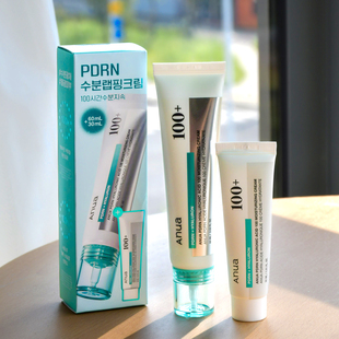 韩国ANUA PDRN 透明质酸100滋润保湿霜 补水提亮肤色改善暗沉面霜