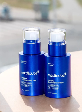 medicube美蒂秋芙微针收缩毛孔精华液 紧致微晶安瓶7500 30ml