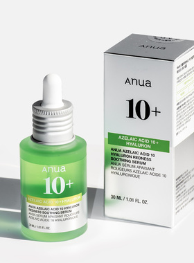 韩国ANUA壬二酸 serum 10 透明质酸精华30ml 舒缓 深层保湿补水