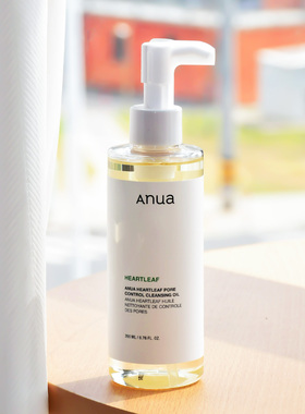 anua鱼腥草卸妆油深层清洁200ml cleansing oil 清洁油 cleanser