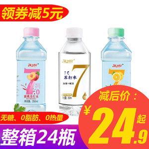 苏打水整箱24瓶无糖柠檬饮料夏日饮品饮用水弱碱性水0脂肪0热量
