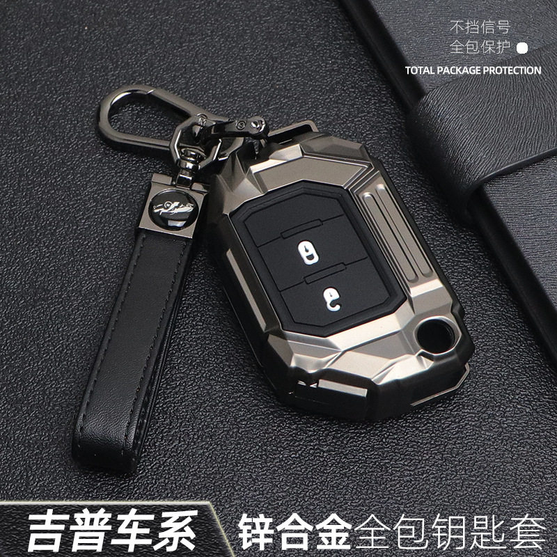 适用牧马人2018+ 车钥匙保护壳JL/4xe改装角斗士钥匙包金属保护套