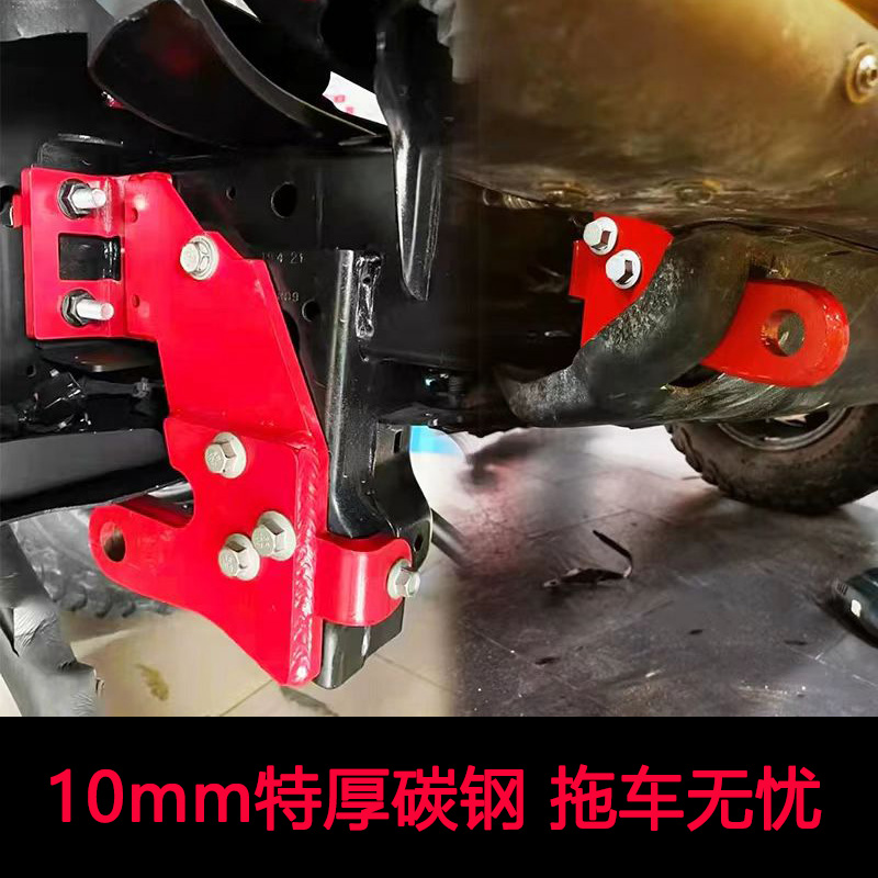 适用07-24款牧马人前杠拖车钩10mm特厚救援钩JK JL JT后杠牵引钩