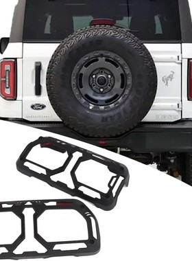 适用于福特烈马bronco尾灯罩尾灯框保护罩烈马大灯防刮头灯装饰罩