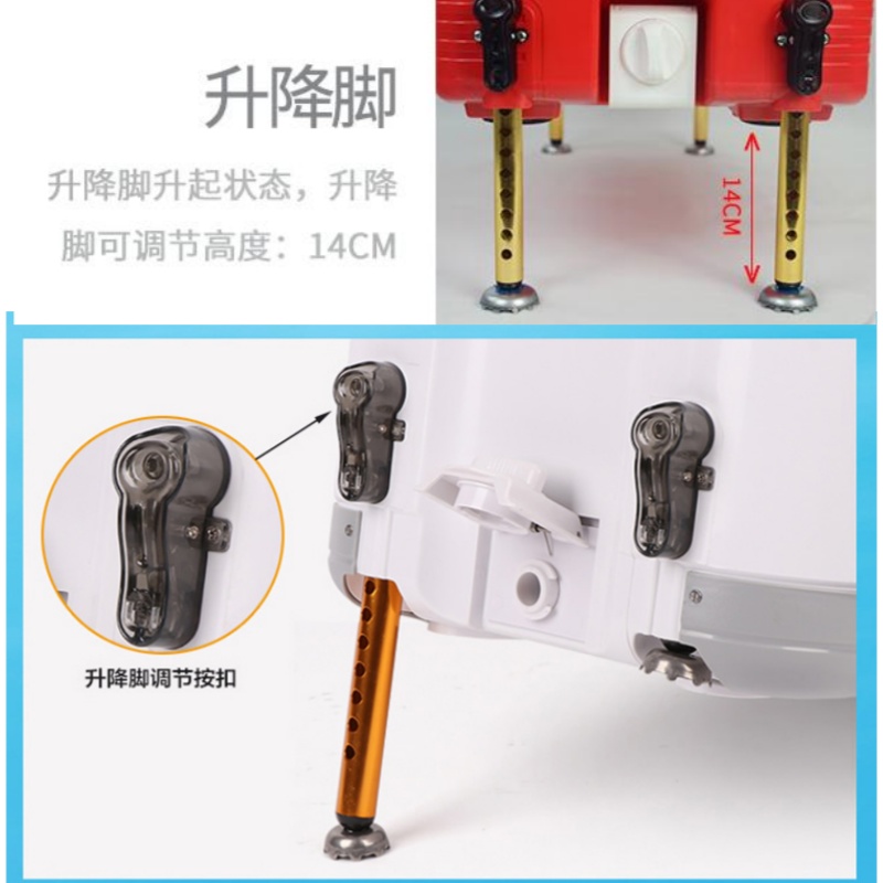 奇兵杰作钓箱鼎龙钓箱腿开关按钮