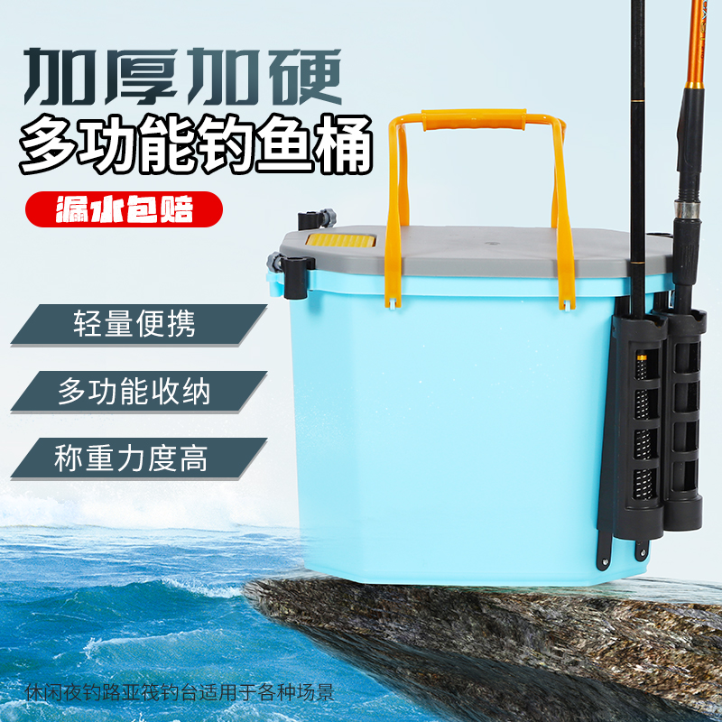 黑坑寻塘桶路亚活鱼桶坐人钓桶