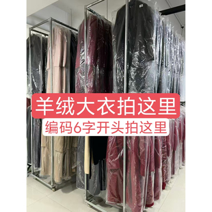 2025新款羊绒大衣中长款高端呢子双面黑色羊毛呢加厚外套女