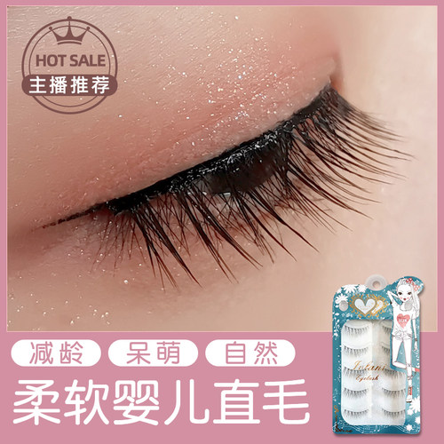 艾唯拉妮婴儿直5对装送胶水