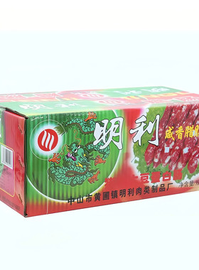 远顺周记广式腊味散装烧烤香肠