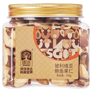 臻味南美洲进口原料玻利维亚鲍鱼果仁508g罐装巴西坚果原味补硒