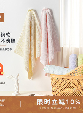 uchino内野毛巾全棉无捻纱蓬松柔软小方巾洗脸巾儿童小方巾毛巾