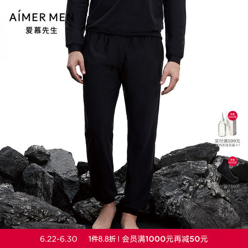 【aimer men爱慕先生男士收口拉链薄绒长裤NS82B362