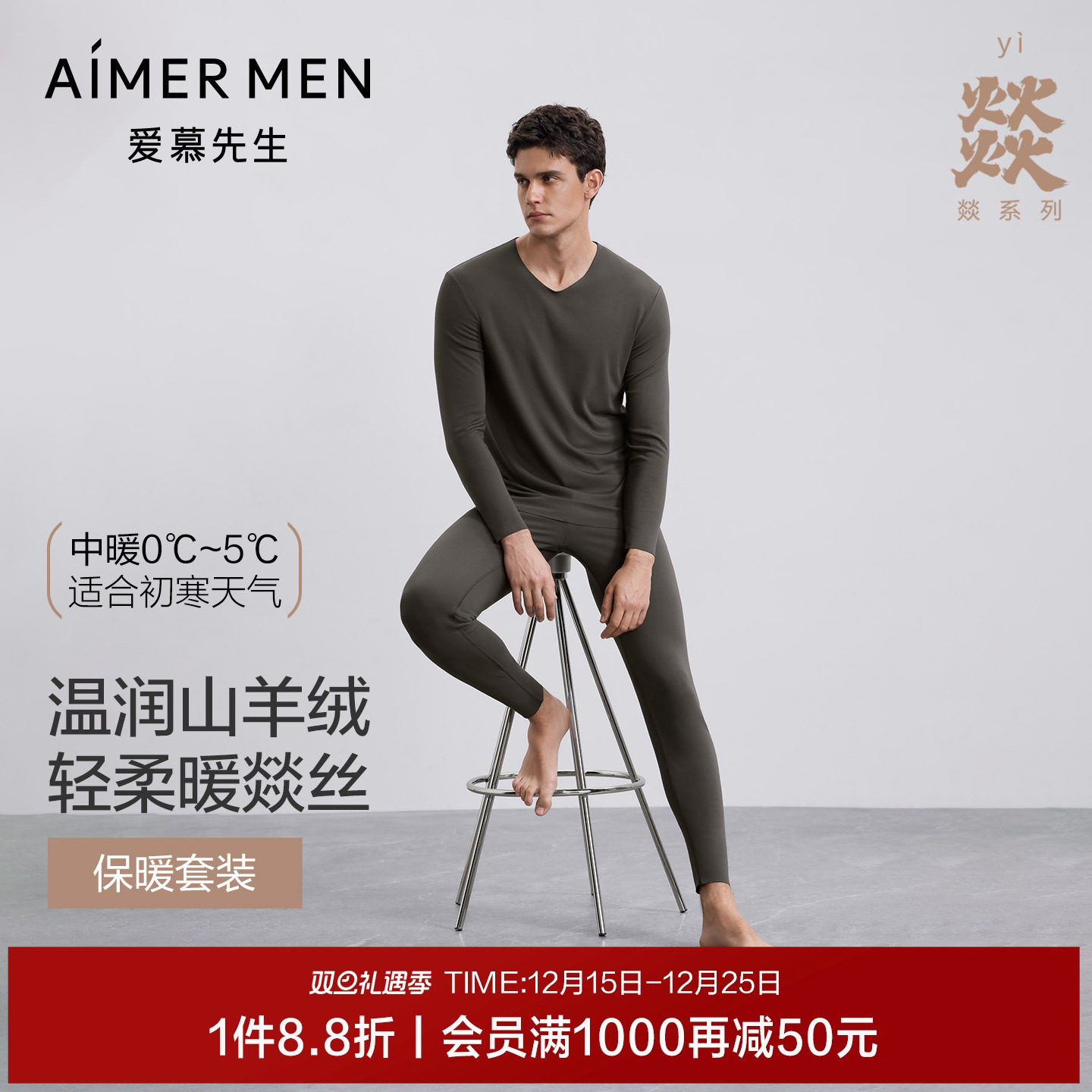 ����ɫ+����ɫ 170 AIMER��Ľ���� �Dů�±�ů��װ 1644Ԫ