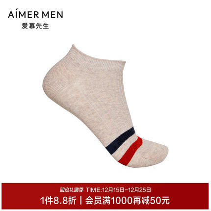 爱慕先生22SS运动休闲袜NS94W159