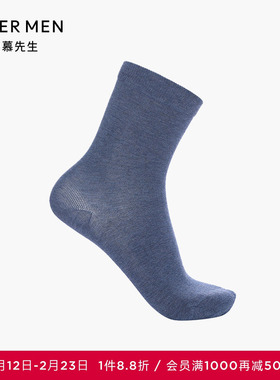 爱慕先生19AW袜男士纯色棉质秋冬中筒袜NS94W074