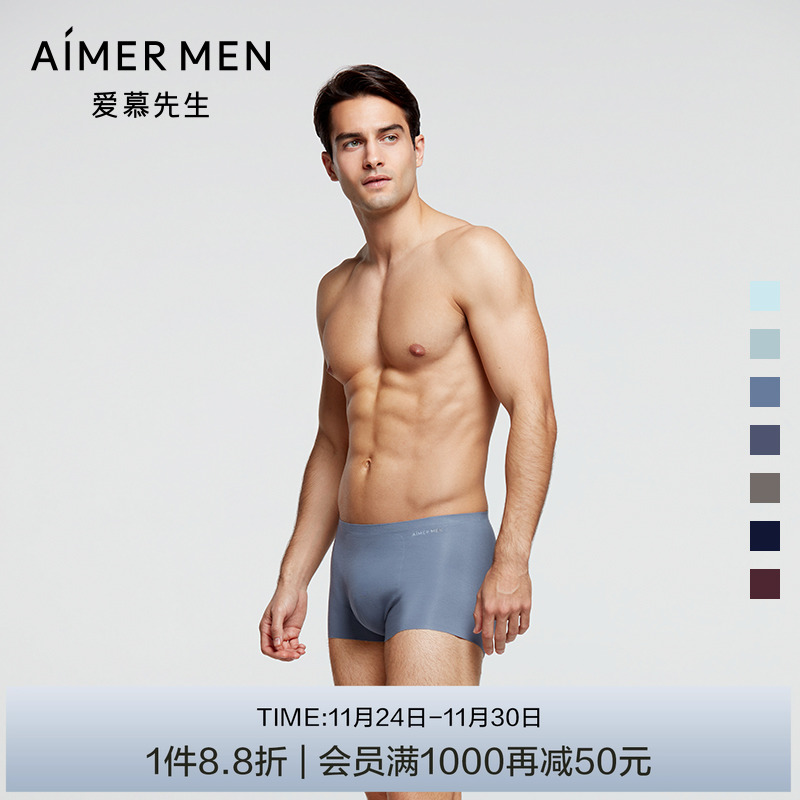 爱慕先生莫代尔平角男士