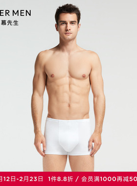 爱慕先生睿智棉100棉内裤男松紧包腰中腰平角裤NS23C411